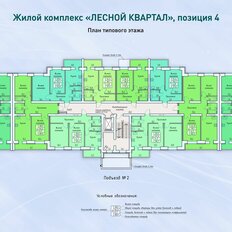 Квартира 59,4 м², 2-комнатная - изображение 2