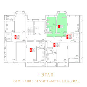 37 м², 1-комнатная квартира 3 860 000 ₽ - изображение 74