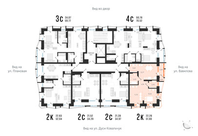 Квартира 51,8 м², 2-комнатная - изображение 2