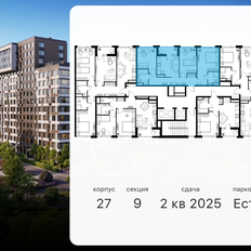 Квартира 67,3 м², 3-комнатная - изображение 2