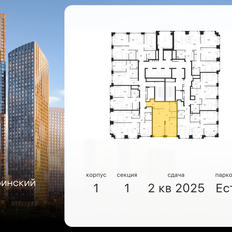 Квартира 54,3 м², 2-комнатная - изображение 2