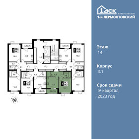 25 м², квартира-студия 9 266 400 ₽ - изображение 74