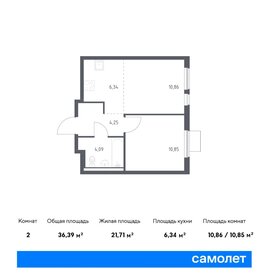 77,8 м², 3-комнатная квартира 9 602 151 ₽ - изображение 13