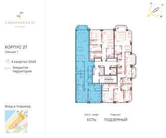 219 м², 5-комнатные апартаменты 298 893 280 ₽ - изображение 132