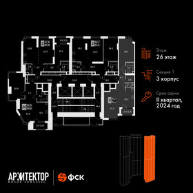 60,1 м², 3-комнатная квартира 30 278 380 ₽ - изображение 39