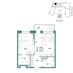 50 м², 2-комнатная квартира 5 900 000 ₽ - изображение 46