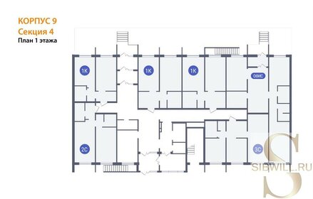 Квартира 45,6 м², 1-комнатная - изображение 2