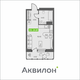 Квартира 24,8 м², студия - изображение 1