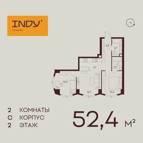 52,5 м², 2-комнатные апартаменты 15 700 000 ₽ - изображение 97