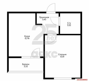 Квартира 33,5 м², 1-комнатная - изображение 1