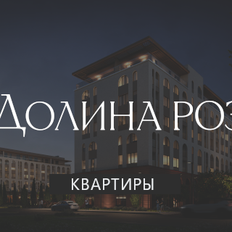 Квартира 43,9 м², 1-комнатная - изображение 2