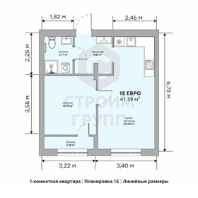 47,2 м², 2-комнатная квартира 4 300 000 ₽ - изображение 94