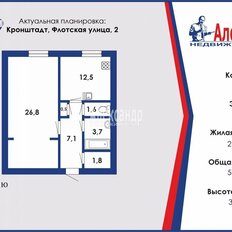 Квартира 54 м², 1-комнатная - изображение 1