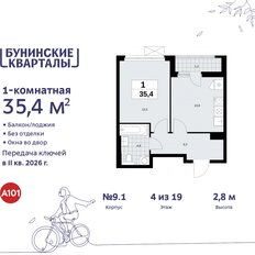 Квартира 35,4 м², 1-комнатная - изображение 3