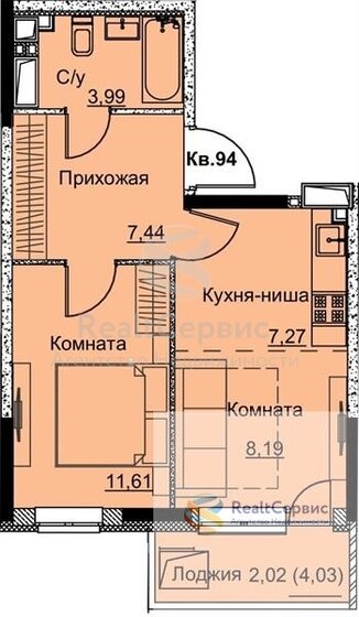 40,5 м², 1-комнатная квартира 3 688 320 ₽ - изображение 9