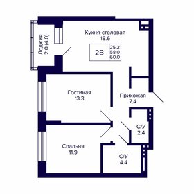 61,9 м², 2-комнатная квартира 6 570 000 ₽ - изображение 13