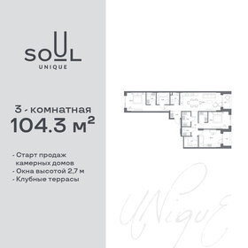 14 м², квартира-студия 3 900 000 ₽ - изображение 113