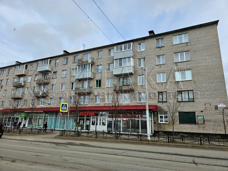 46,1 м², 2-комнатная квартира 2 650 000 ₽ - изображение 1