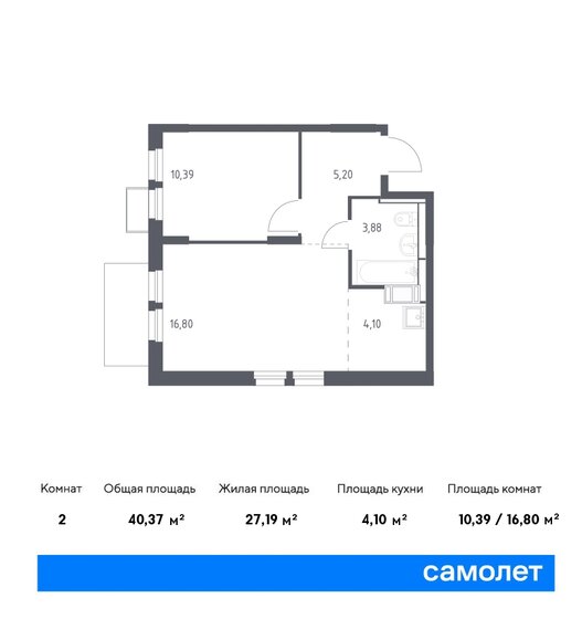 40,4 м², 1-комнатная квартира 9 717 131 ₽ - изображение 1