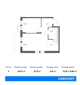 53 м², 2-комнатная квартира 5 750 000 ₽ - изображение 27