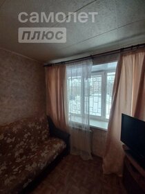 32,5 м², 1-комнатная квартира 1 650 000 ₽ - изображение 53