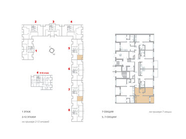 Квартира 38,9 м², 1-комнатная - изображение 2