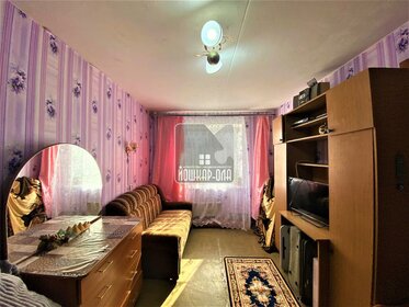 Купить двухкомнатную квартиру с парковкой на улице Липецкая в Москве - изображение 3