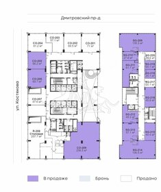 238,5 м², торговое помещение - изображение 5