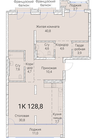 Квартира 128,8 м², 1-комнатная - изображение 1