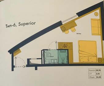 Квартира 16,8 м², студия - изображение 1