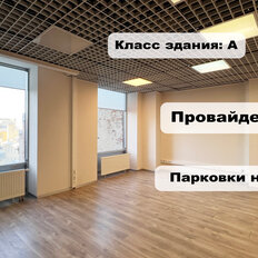 178 м², офис - изображение 4