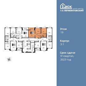 55,7 м², 2-комнатная квартира 14 164 510 ₽ - изображение 91