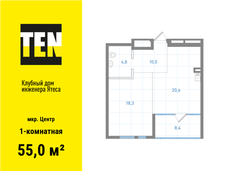 55 м², 1-комнатная квартира 19 688 500 ₽ - изображение 1