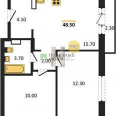 Квартира 48,5 м², 3-комнатная - изображение 2