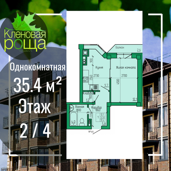 136,8 м², 3-комнатная квартира 12 880 000 ₽ - изображение 93