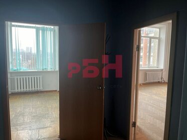 74 м², 3-комнатная квартира 14 185 360 ₽ - изображение 56