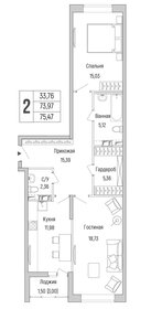 50,4 м², 2-комнатная квартира 10 299 000 ₽ - изображение 39