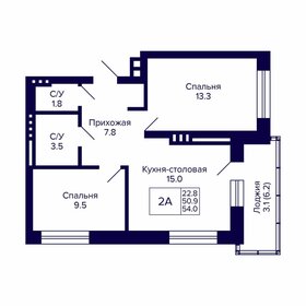 56,4 м², 2-комнатная квартира 5 300 000 ₽ - изображение 60