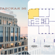 Квартира 86,5 м², 2-комнатная - изображение 2