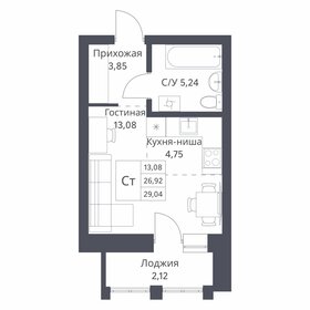 25,7 м², квартира-студия 4 300 000 ₽ - изображение 6