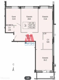 91,4 м², 3-комнатная квартира 13 710 000 ₽ - изображение 17