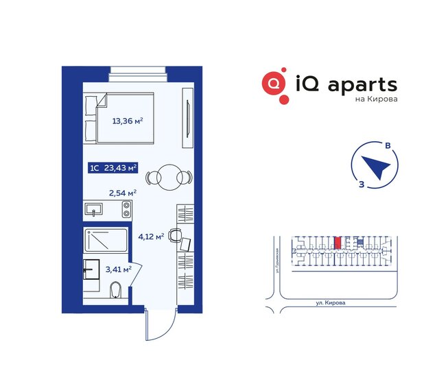 22,5 м², апартаменты-студия 4 790 000 ₽ - изображение 1