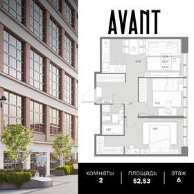 90,8 м², 2-комнатная квартира 18 500 000 ₽ - изображение 82