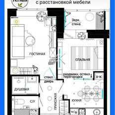 Квартира 35,4 м², 1-комнатная - изображение 2