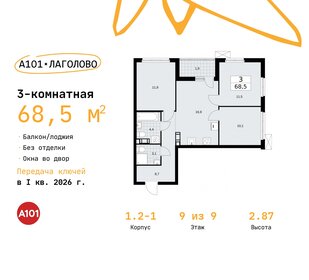 60,3 м², 3-комнатная квартира 6 600 000 ₽ - изображение 52