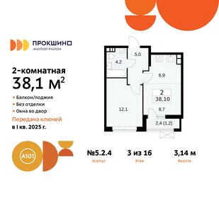 38,2 м², 2-комнатная квартира 11 950 000 ₽ - изображение 31