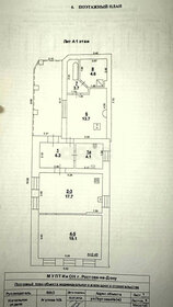 450 м² дом, 12 соток участок 45 000 000 ₽ - изображение 41