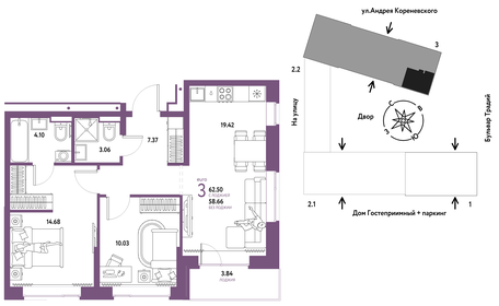 62,2 м², 3-комнатная квартира 7 590 000 ₽ - изображение 33