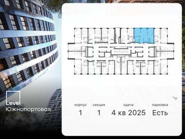 62,5 м², квартира-студия 19 450 000 ₽ - изображение 11