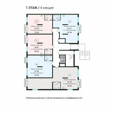 Квартира 53,3 м², студия - изображение 4